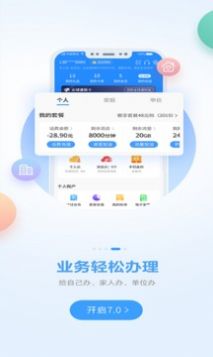 中国移动广西图1