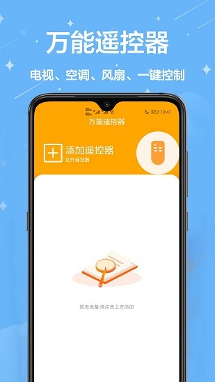 家用小工具图2
