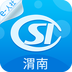 渭南智慧人社安卓版