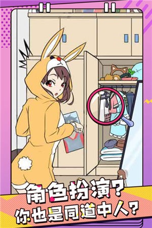 反差萌小姐图1