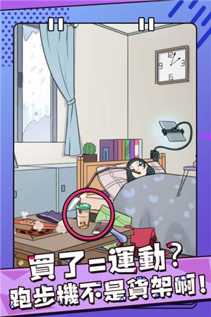 反差萌小姐图3