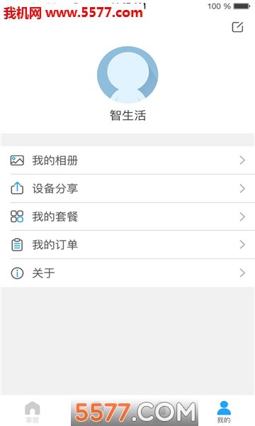 万佳安智生活图2