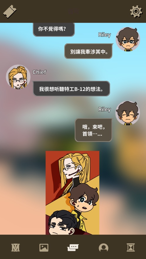不完全是一位英雄游戏图3