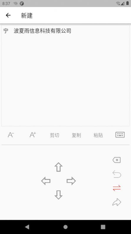 双光标扫描图1