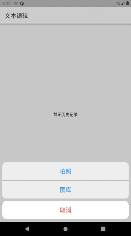 双光标扫描图2