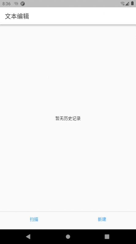 双光标扫描图3