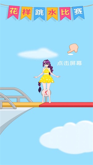 小小游乐园图2