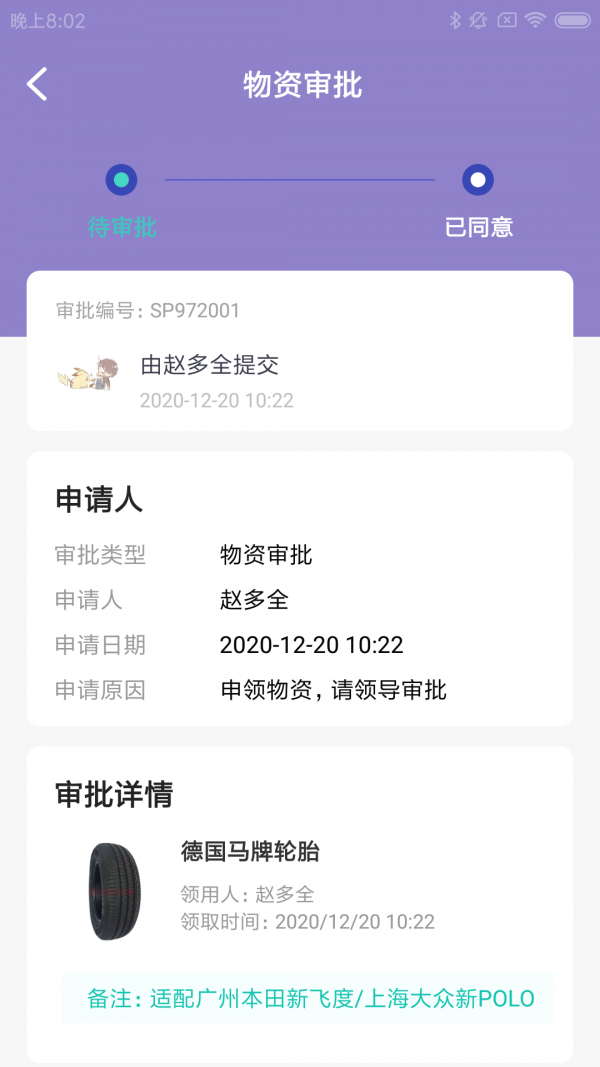 欧悦车店掌app官网版图2