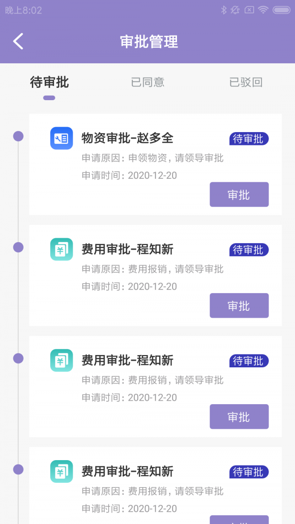 欧悦车店掌app官网版图3