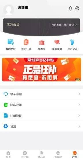 券菲手机版图1