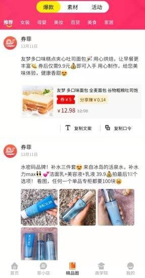 券菲手机版图3