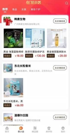 券菲手机版图4