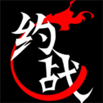 约战竞技场安卓版