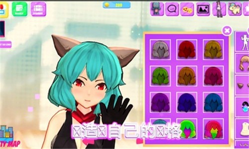 生活偶像装扮3D图1
