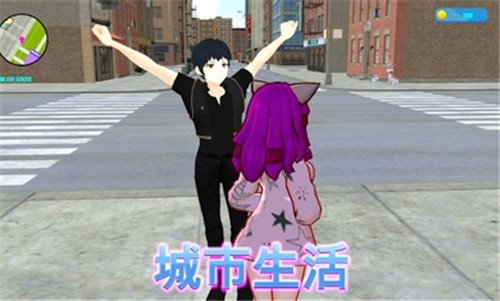 生活偶像装扮3D图2