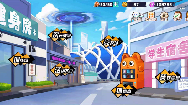 乱斗小姐姐图1