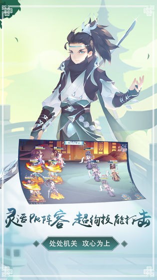 鸣铃之契官网版图1