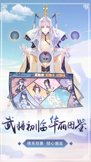 鸣铃之契官网版图2