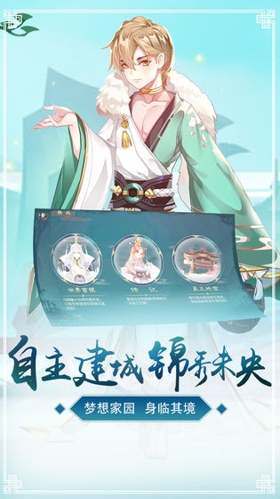 鸣铃之契官网版图5