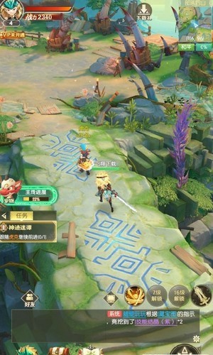 消失的部落图3