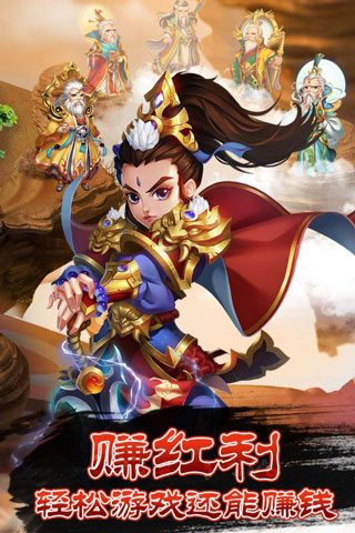 道王安卓版图2