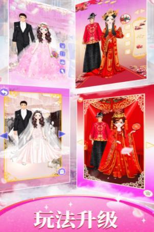 公主婚礼装扮图3
