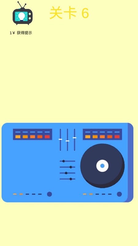 画一半解谜模拟器图2
