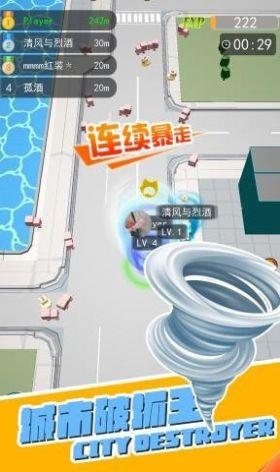 超能力队长手机版图2