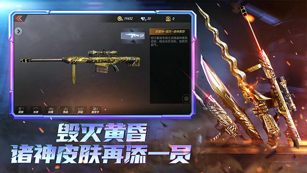 cf战绩查询图1