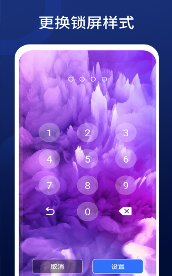 全优清理精灵图3