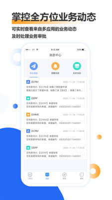 梅施云app官网版图3