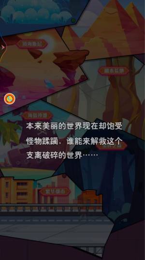 像素人吃鸡模拟手机版图3