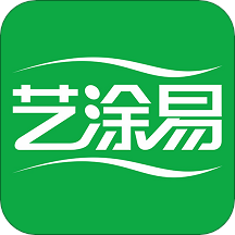 艺涂易客户app手机版