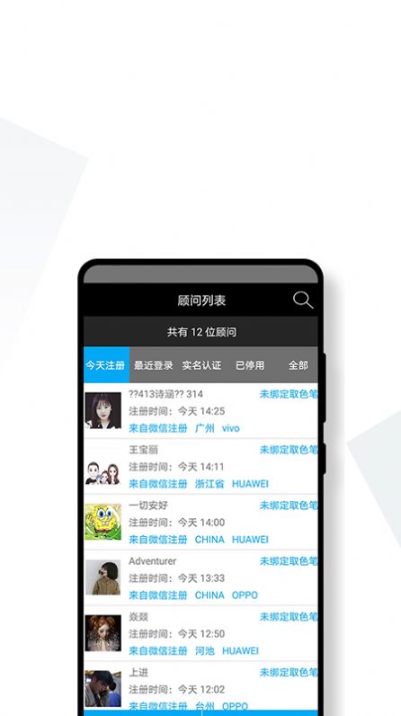 艺涂易客户app手机版图3