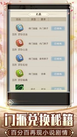 大宋风云录图1