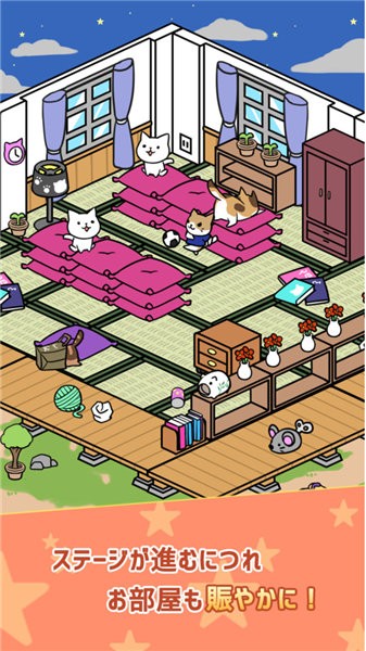 10秒找猫猫图3