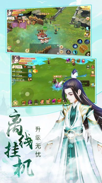 一剑青云斩仙图3