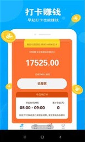 余米官方版app手机版图1