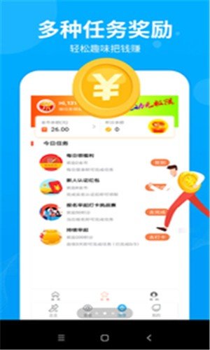 余米官方版app手机版图3