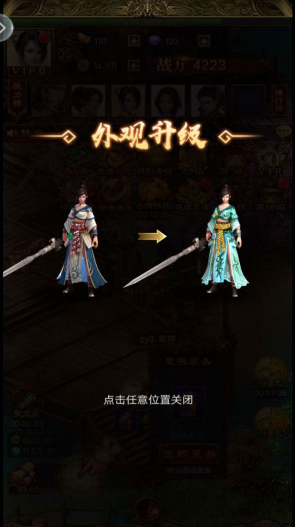 斗罗之杀神领域图1