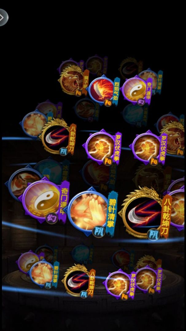 斗罗之杀神领域图3