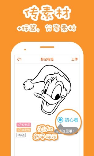 果冻橡皮章图3