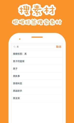 果冻橡皮章图5
