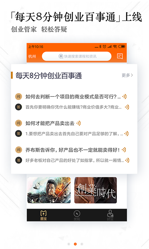 墨宝app安卓版图3
