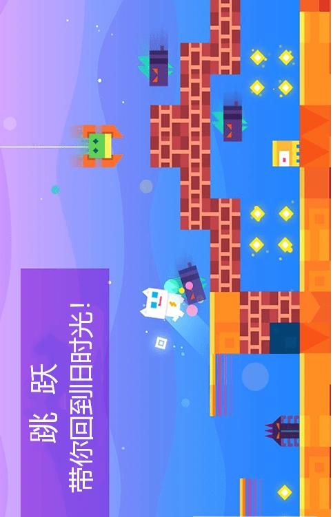 萌喵酷跑安卓版图1