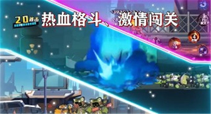 火柴人逃出生天图2