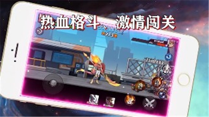 火柴人逃出生天图3