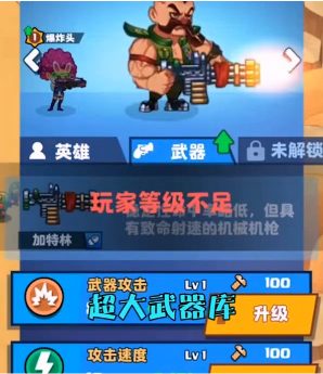 我兄弟贼六图1