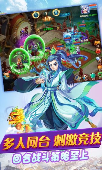 妖游记梦幻三界图1