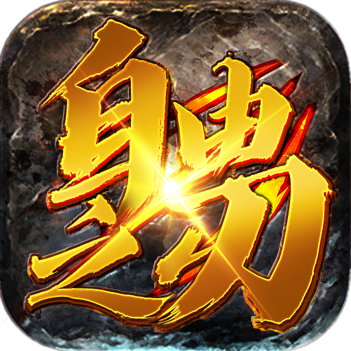 自由之刃官网版
